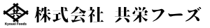 株式会社 共栄フーズ – 大分県大分市で青果販売を営んでいる会社です。